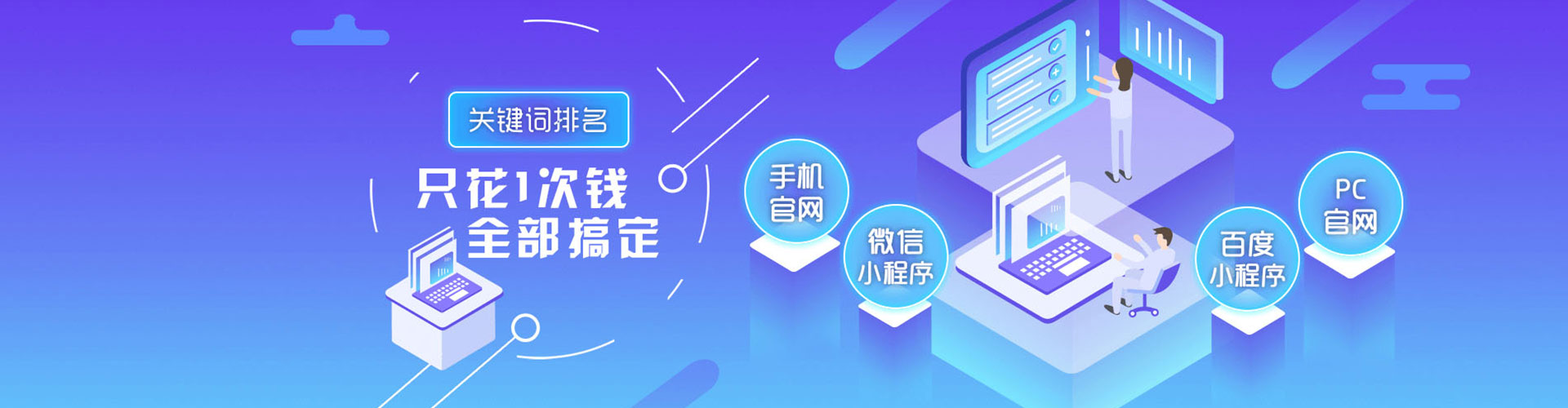 屯留百度推广返点