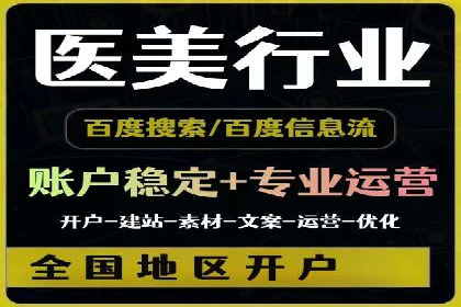 360信息流广告在汽车行业的营销策略