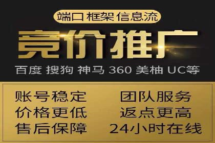传统企业转型中的SEM托管之路
